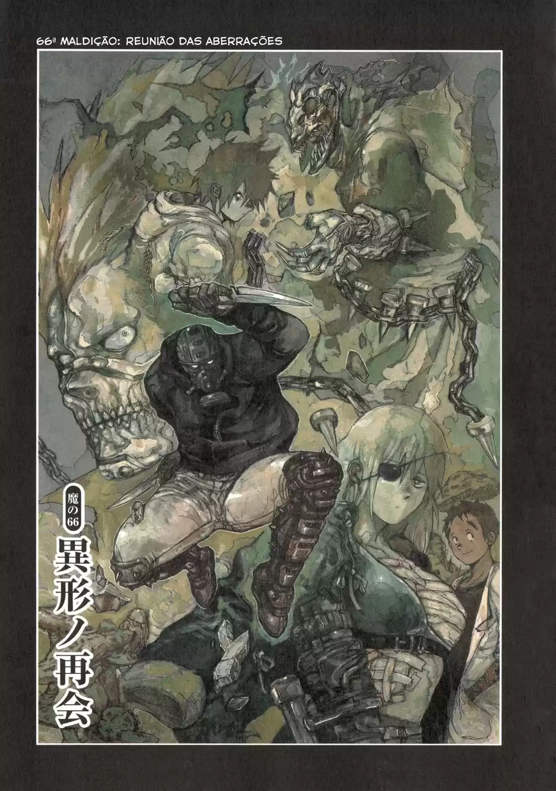 Read Dorohedoro BR Manga Online