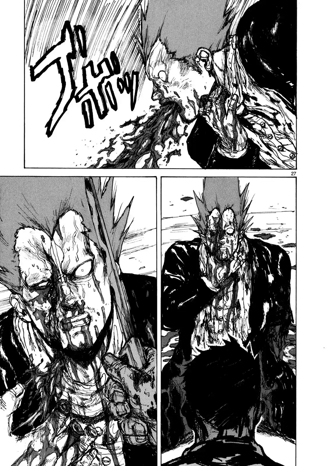 Read Dorohedoro BR Manga Online
