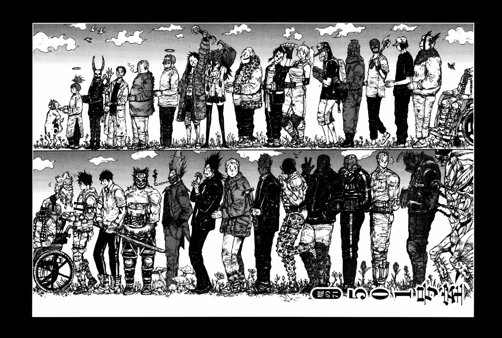 Read Dorohedoro BR Manga Online