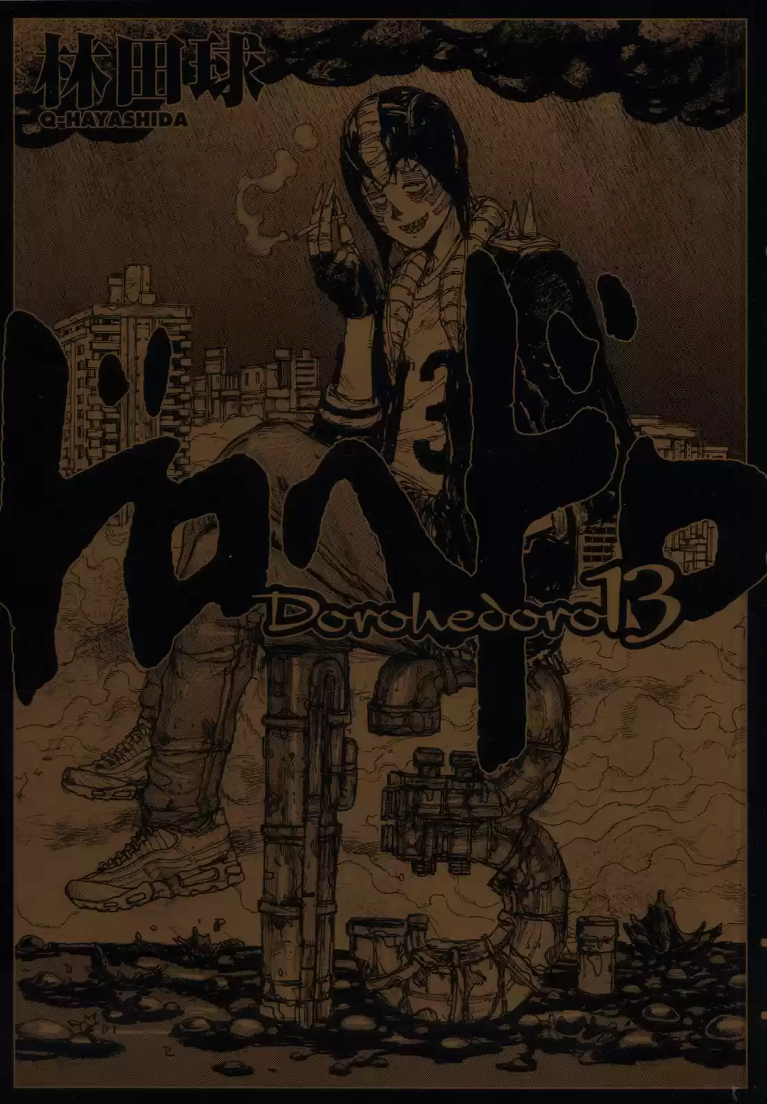 Read Dorohedoro BR Manga Online