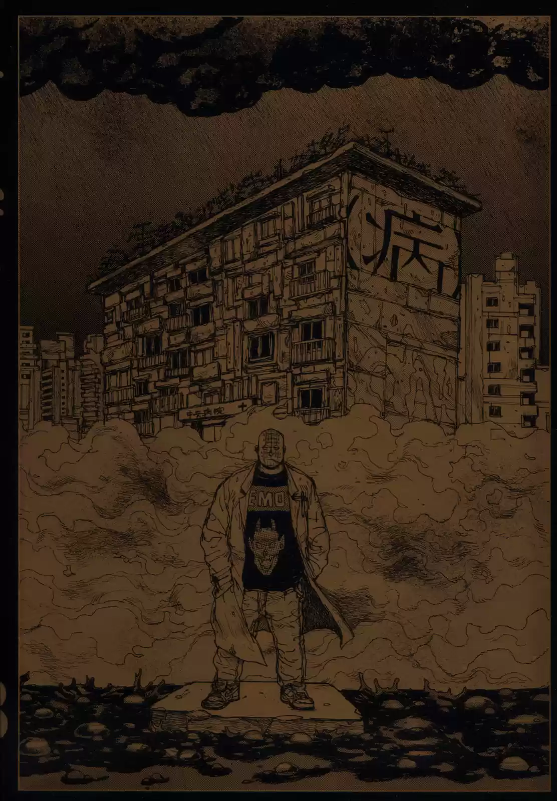 Read Dorohedoro BR Manga Online
