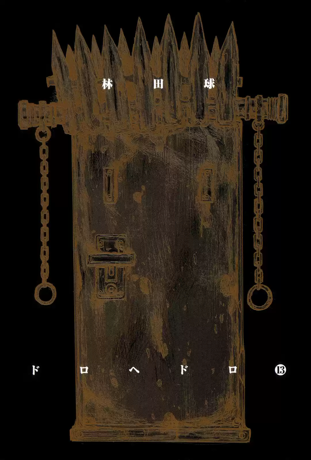 Read Dorohedoro BR Manga Online