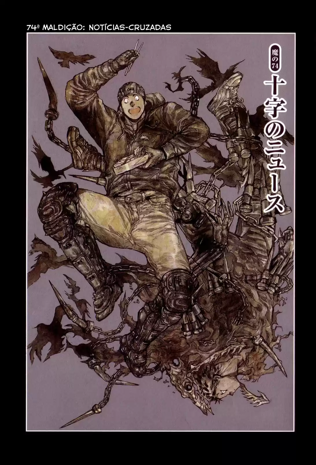 Read Dorohedoro BR Manga Online