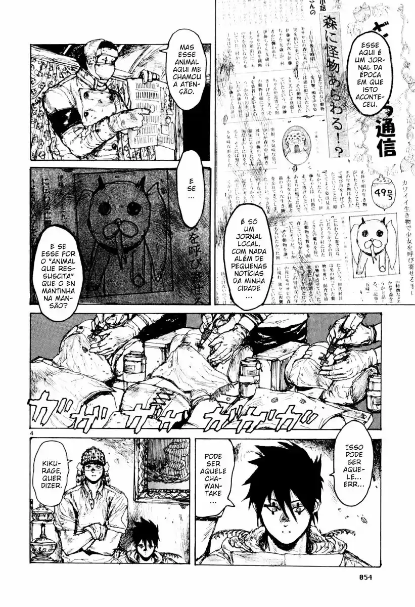 Read Dorohedoro BR Manga Online
