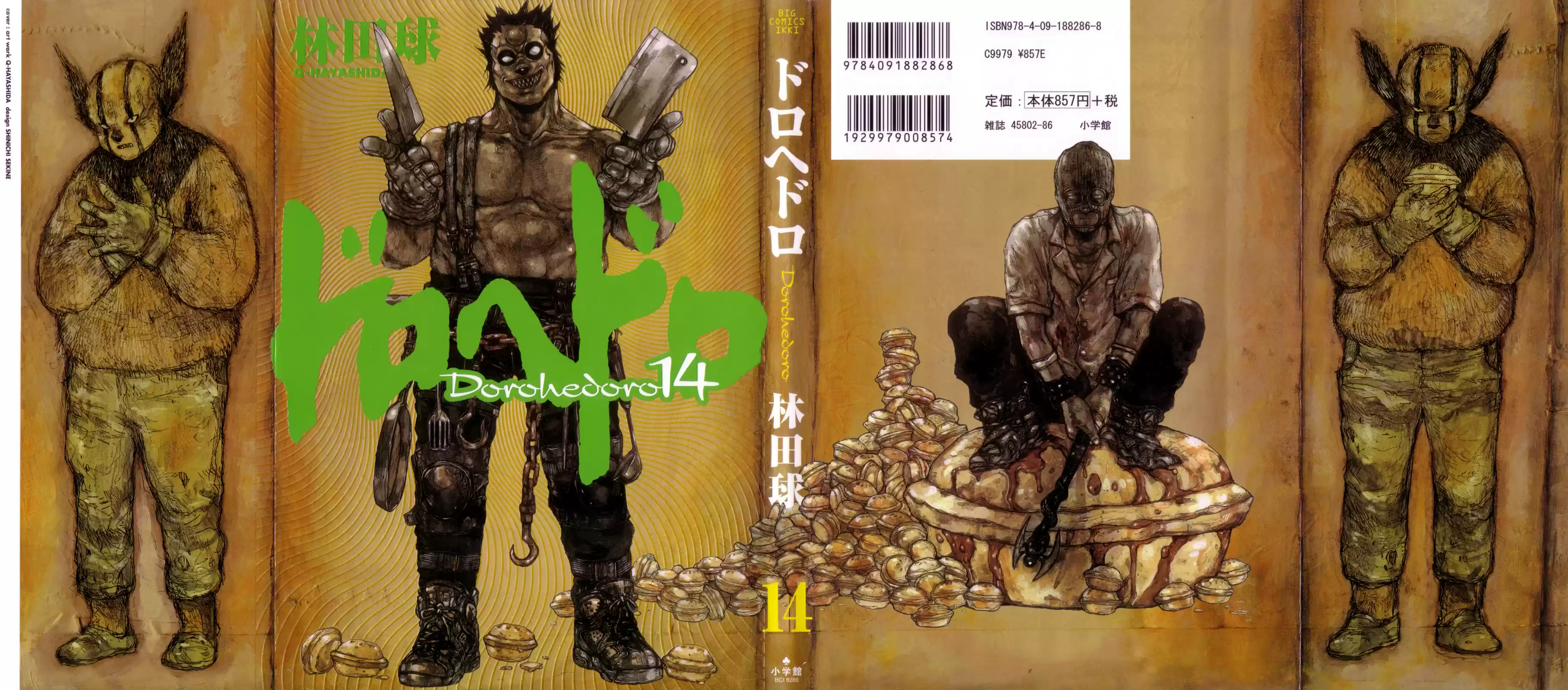 Read Dorohedoro BR Manga Online