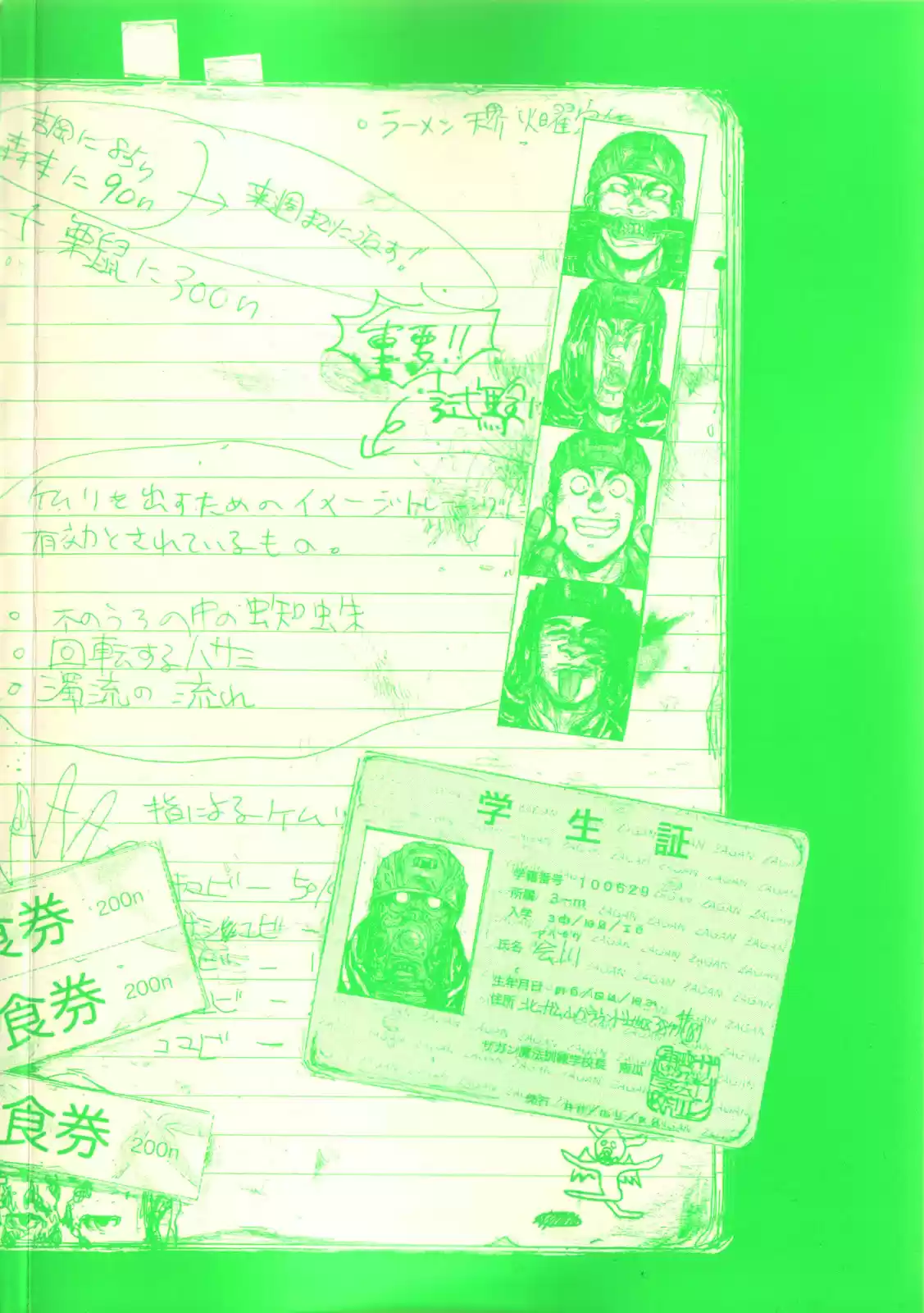 Read Dorohedoro BR Manga Online
