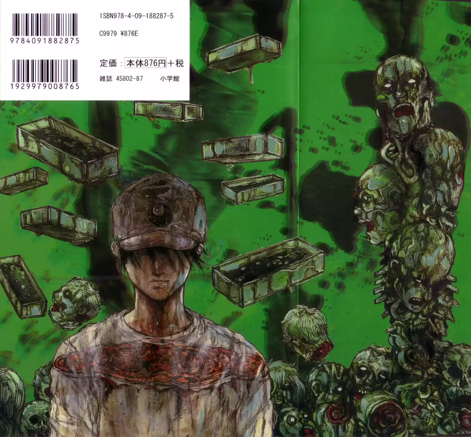 Read Dorohedoro BR Manga Online