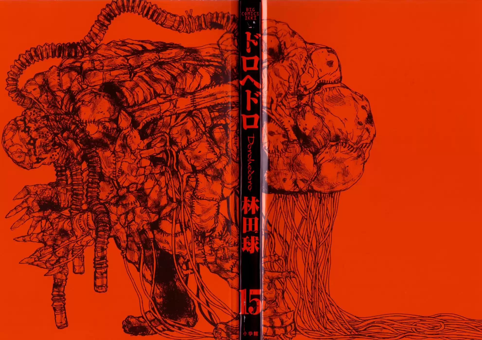 Read Dorohedoro BR Manga Online