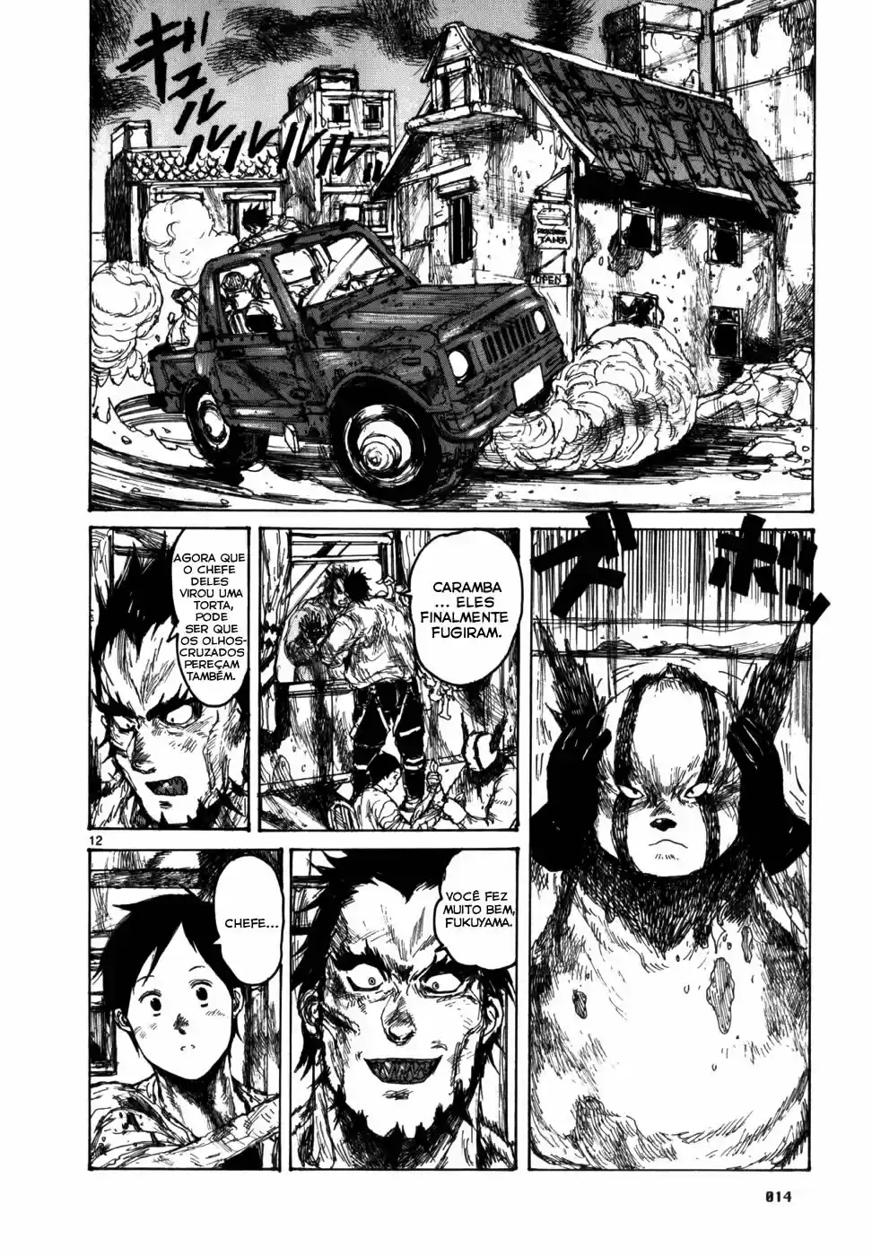 Read Dorohedoro BR Manga Online