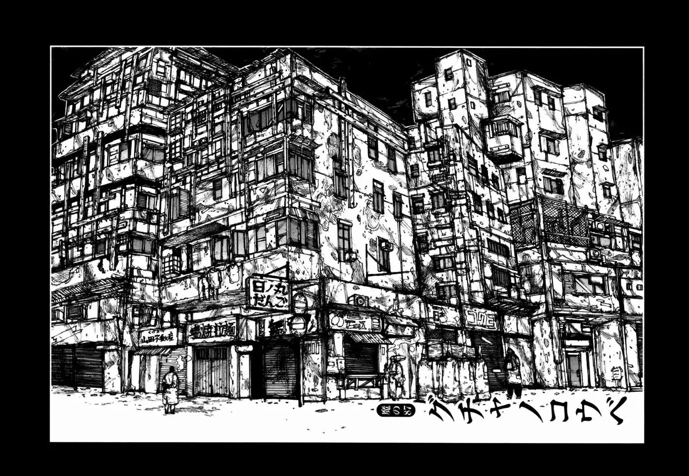 Read Dorohedoro BR Manga Online