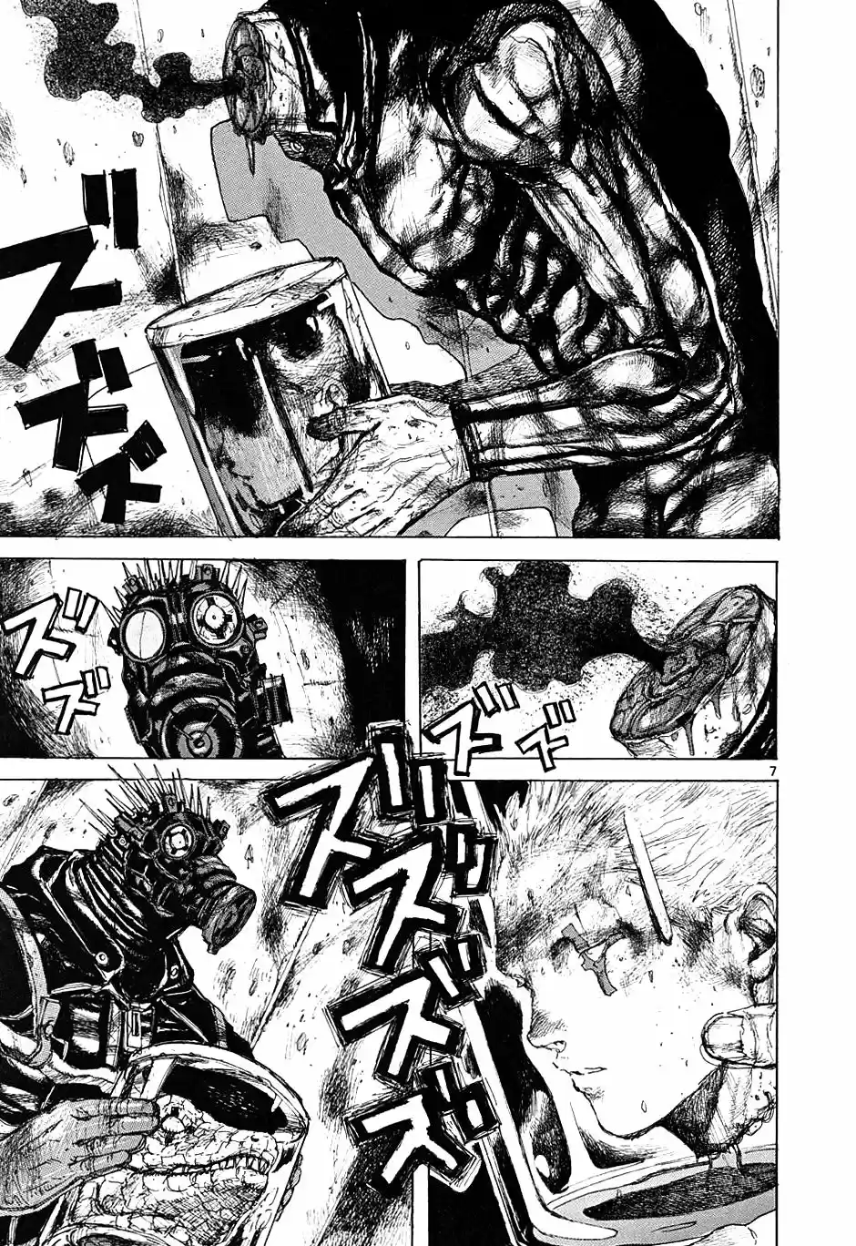 Read Dorohedoro BR Manga Online