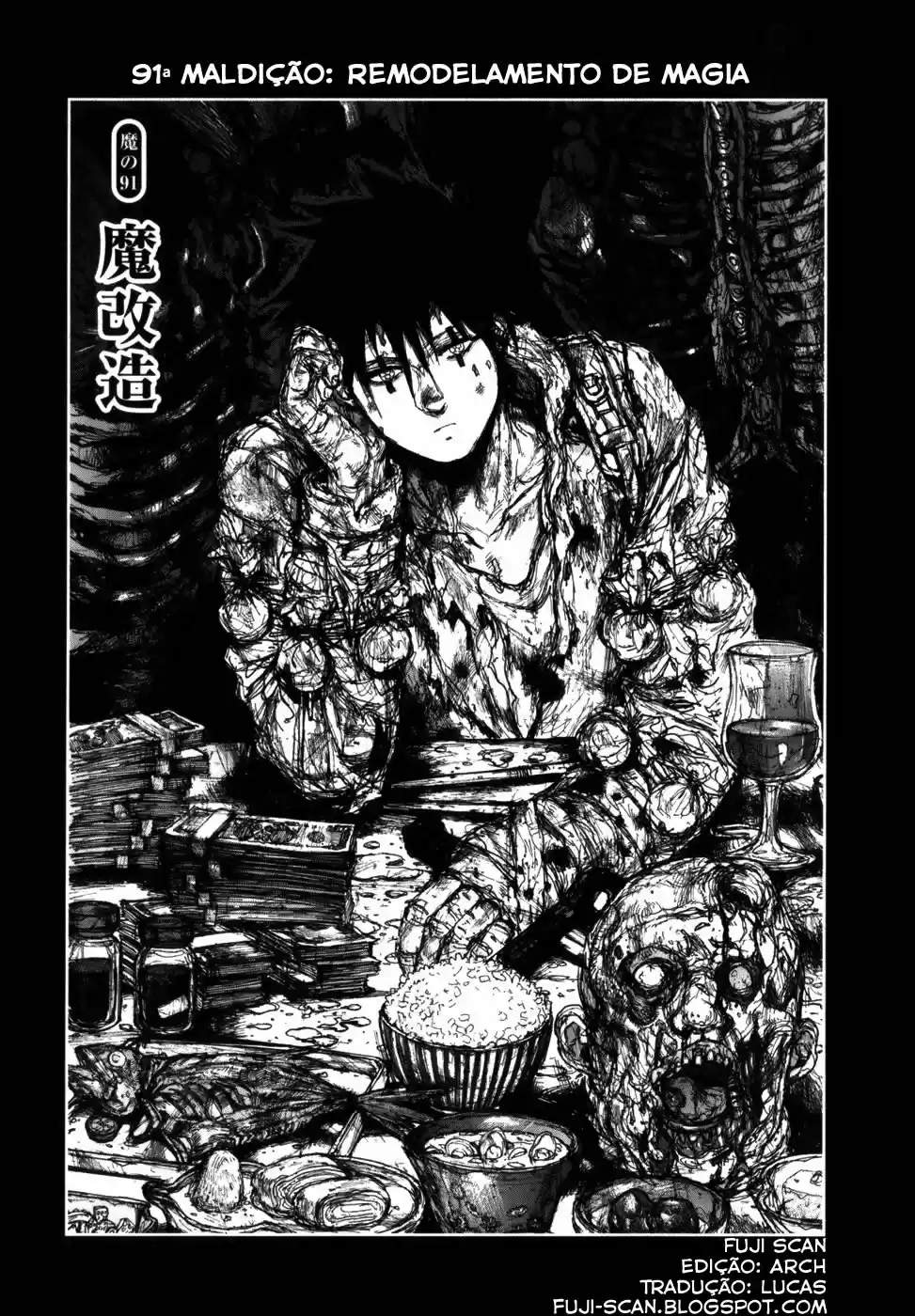 Read Dorohedoro BR Manga Online