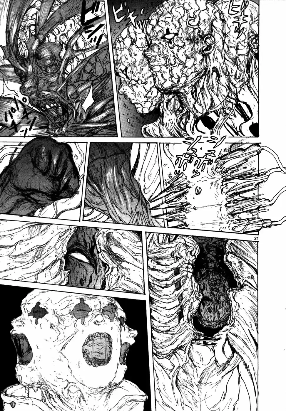 Read Dorohedoro BR Manga Online