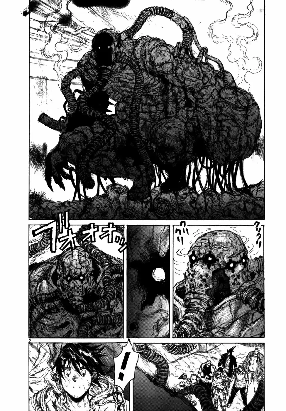 Read Dorohedoro BR Manga Online