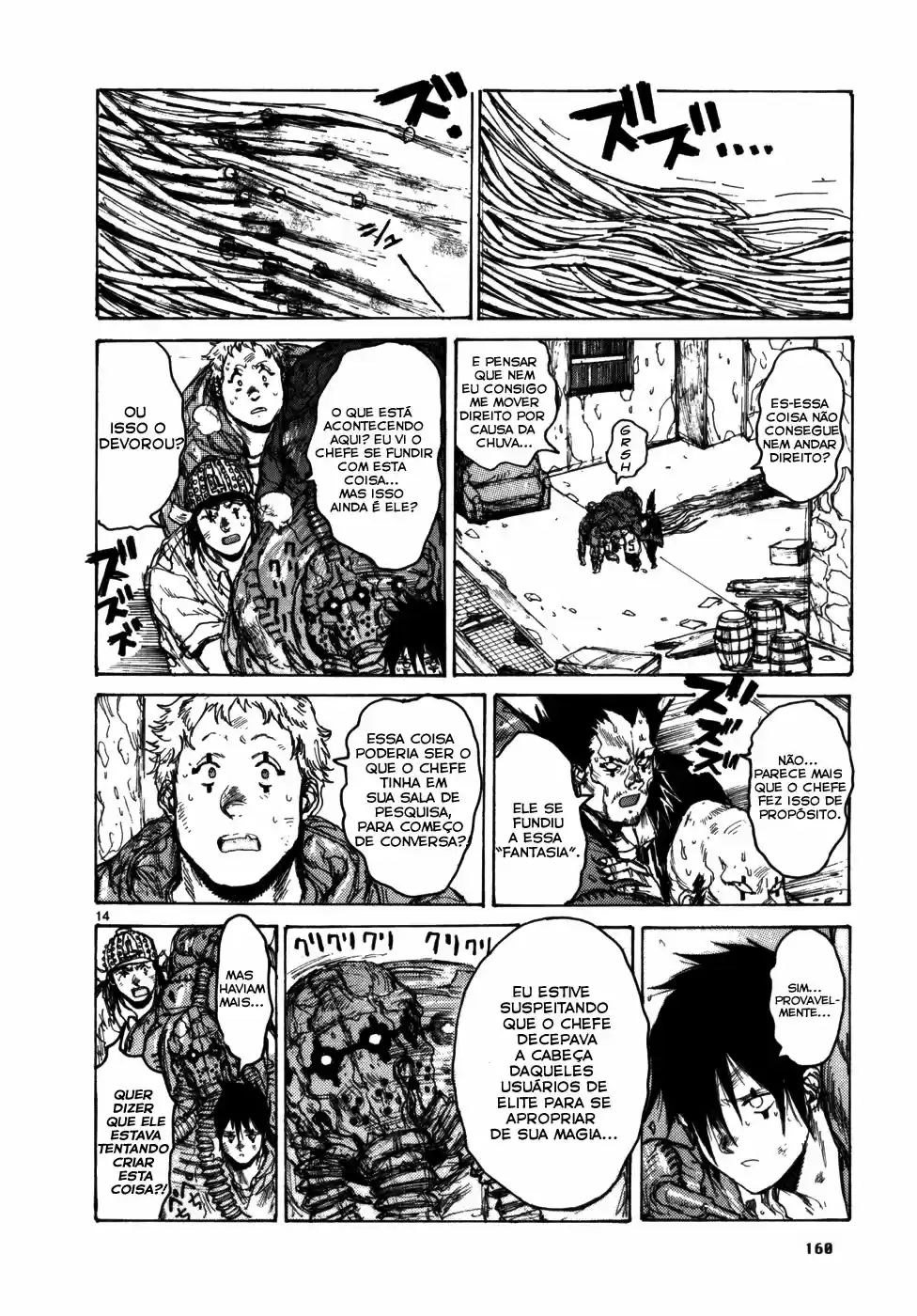 Read Dorohedoro BR Manga Online