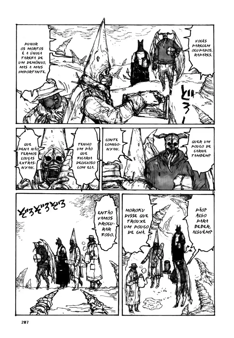 Read Dorohedoro BR Manga Online