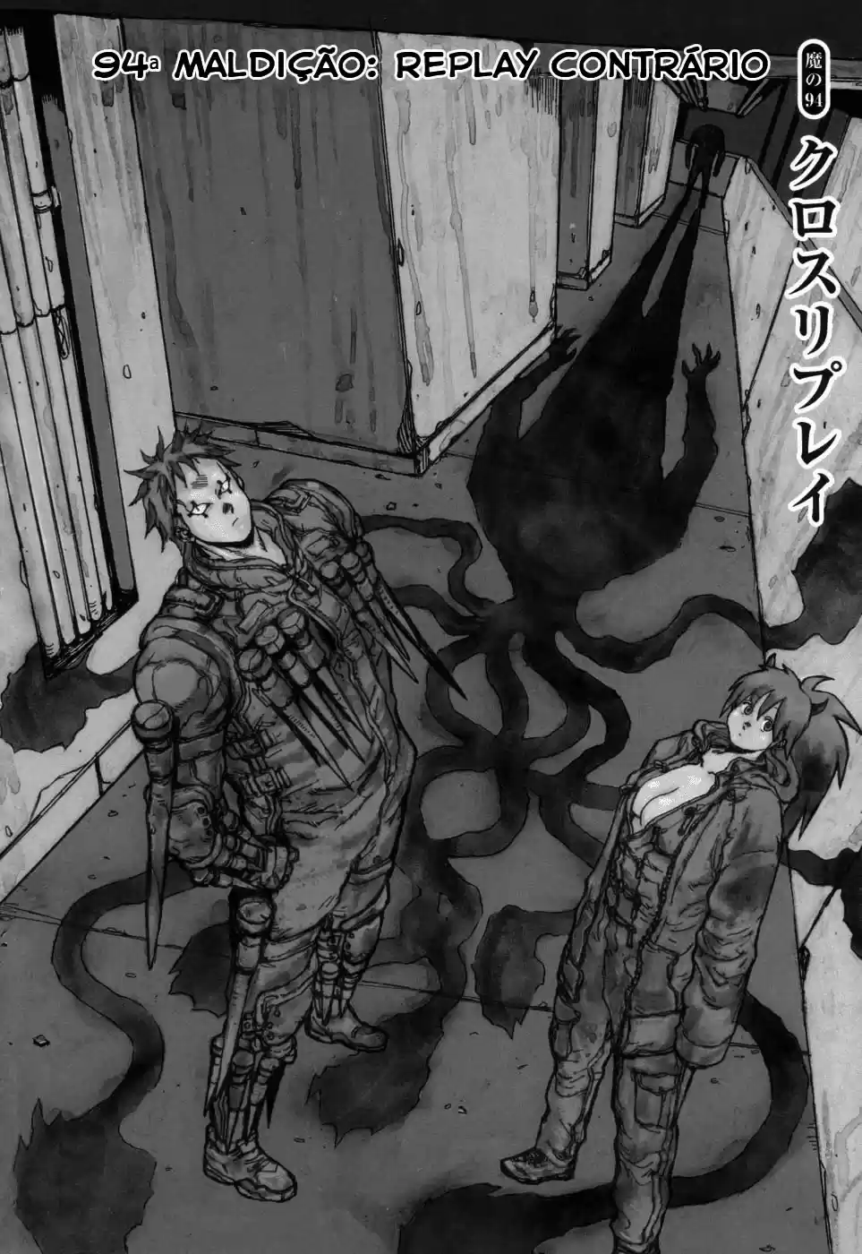Read Dorohedoro BR Manga Online
