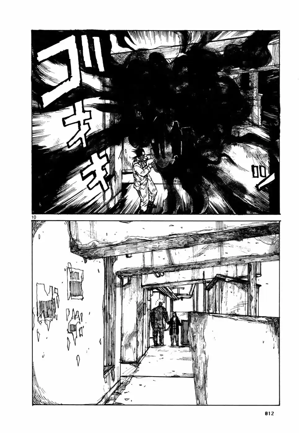 Read Dorohedoro BR Manga Online