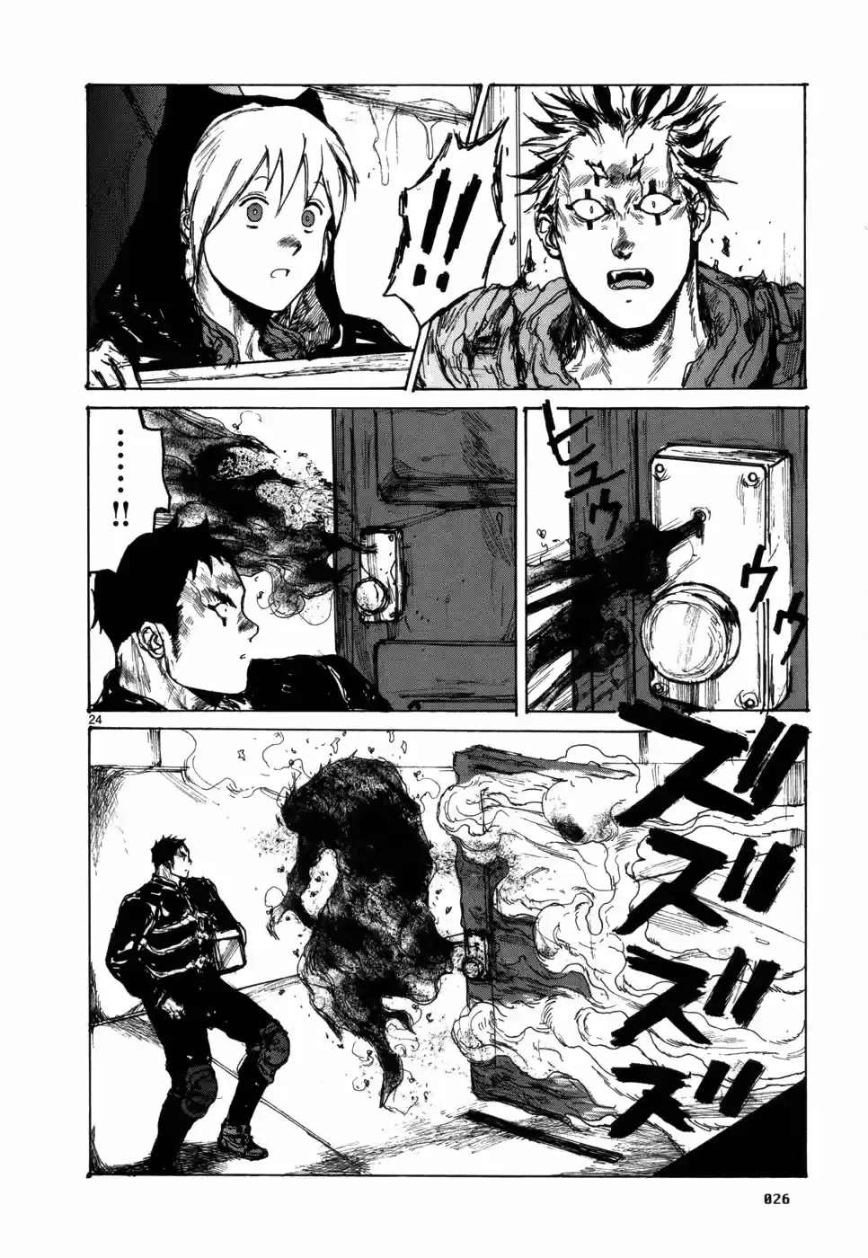 Read Dorohedoro BR Manga Online
