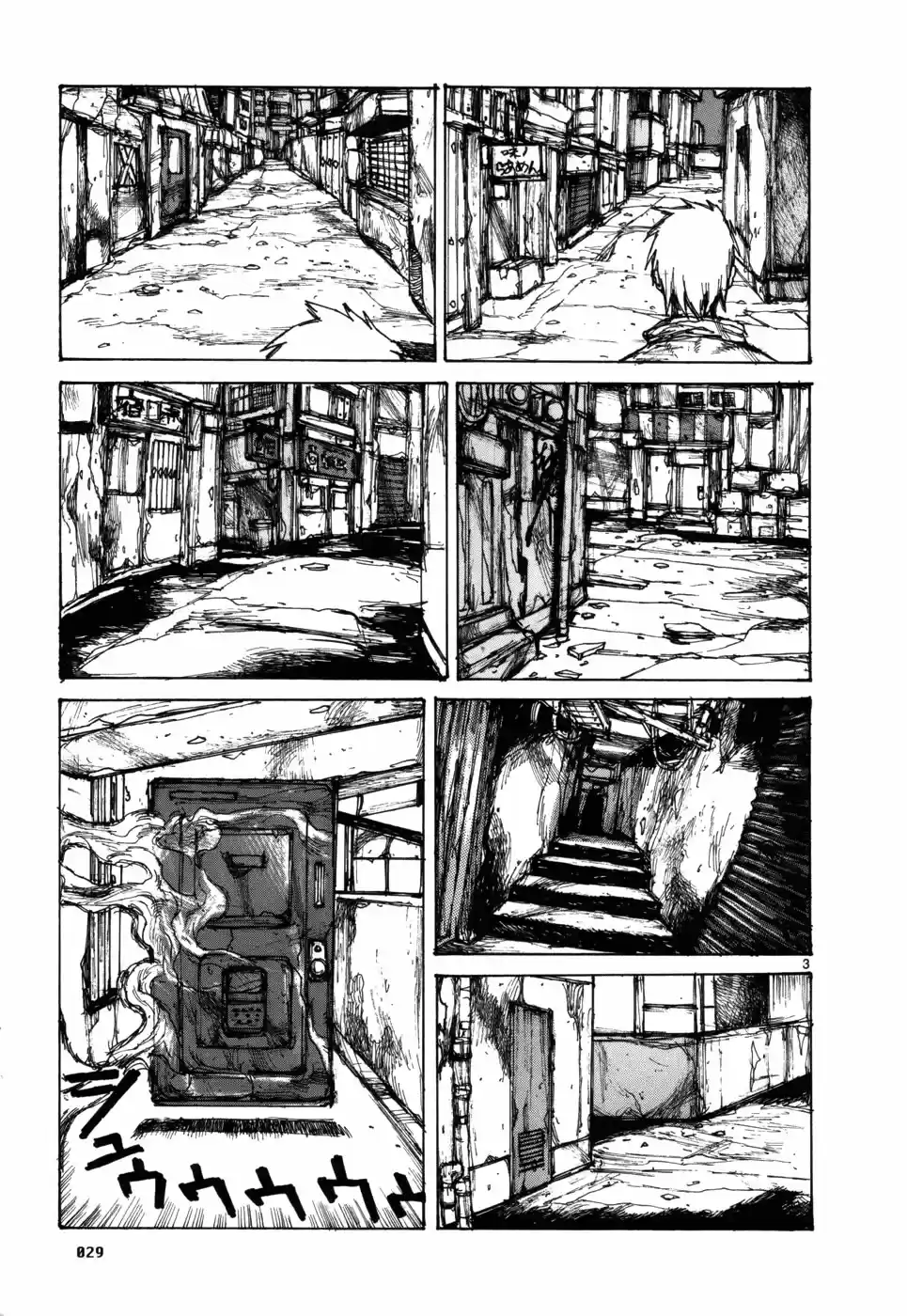 Read Dorohedoro BR Manga Online