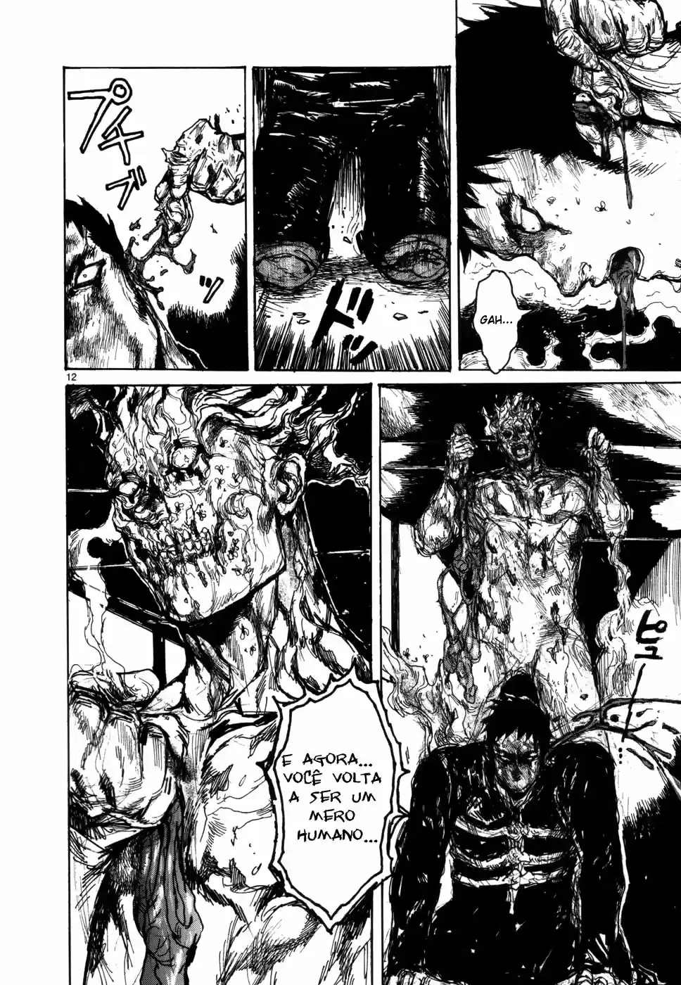 Read Dorohedoro BR Manga Online