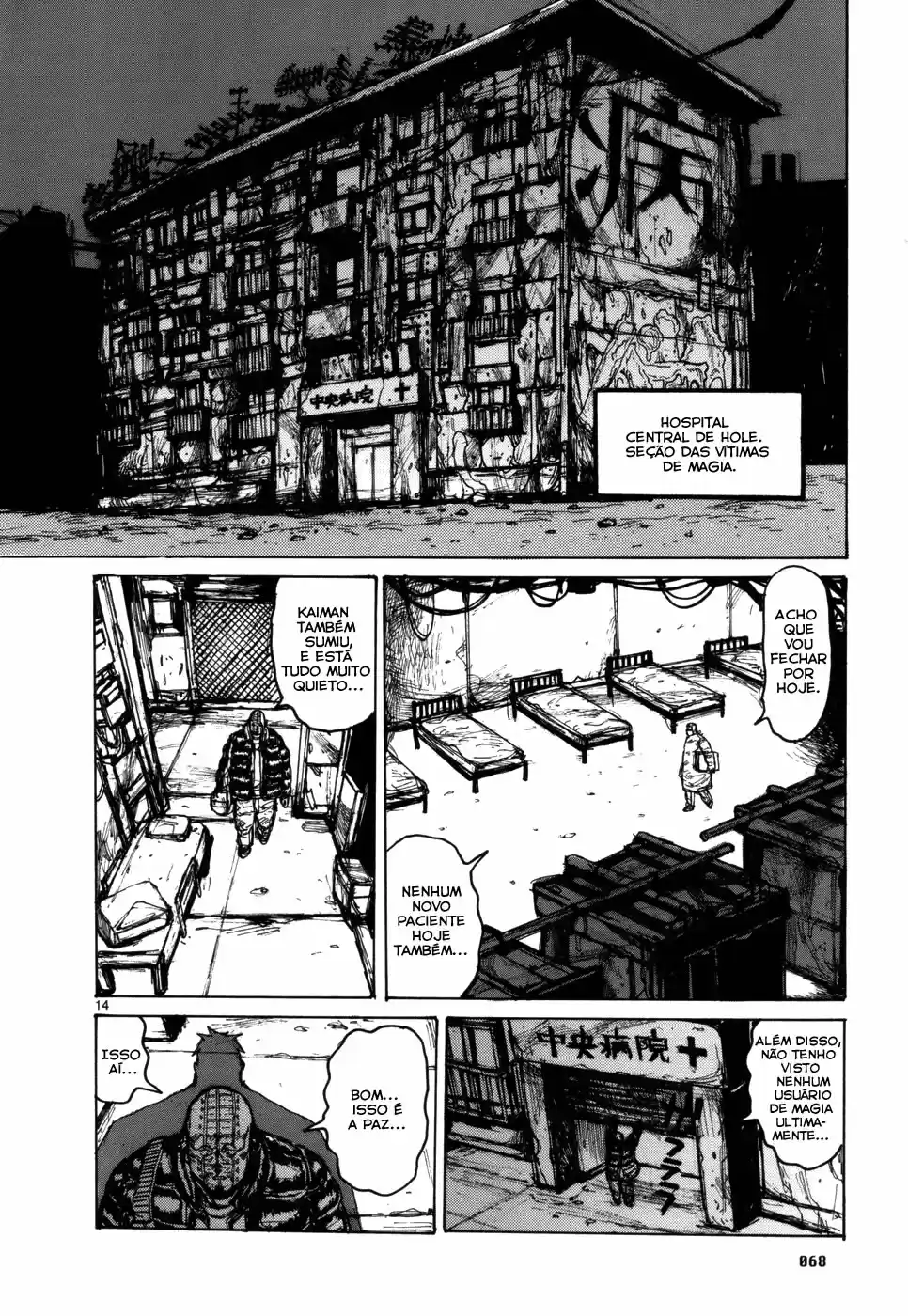 Read Dorohedoro BR Manga Online