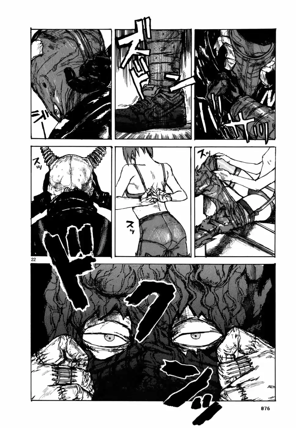 Read Dorohedoro BR Manga Online