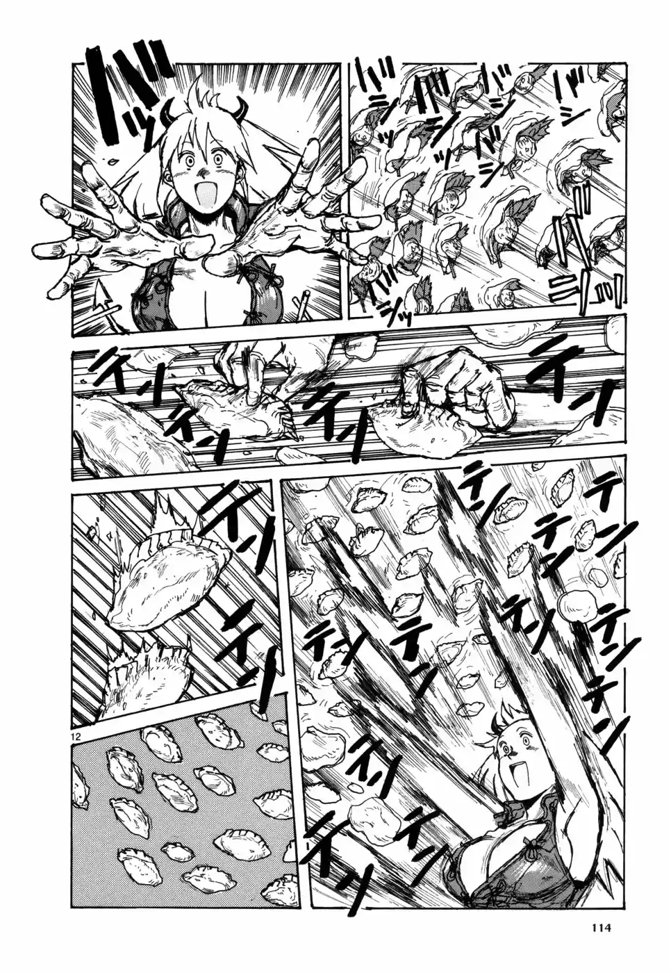 Read Dorohedoro BR Manga Online