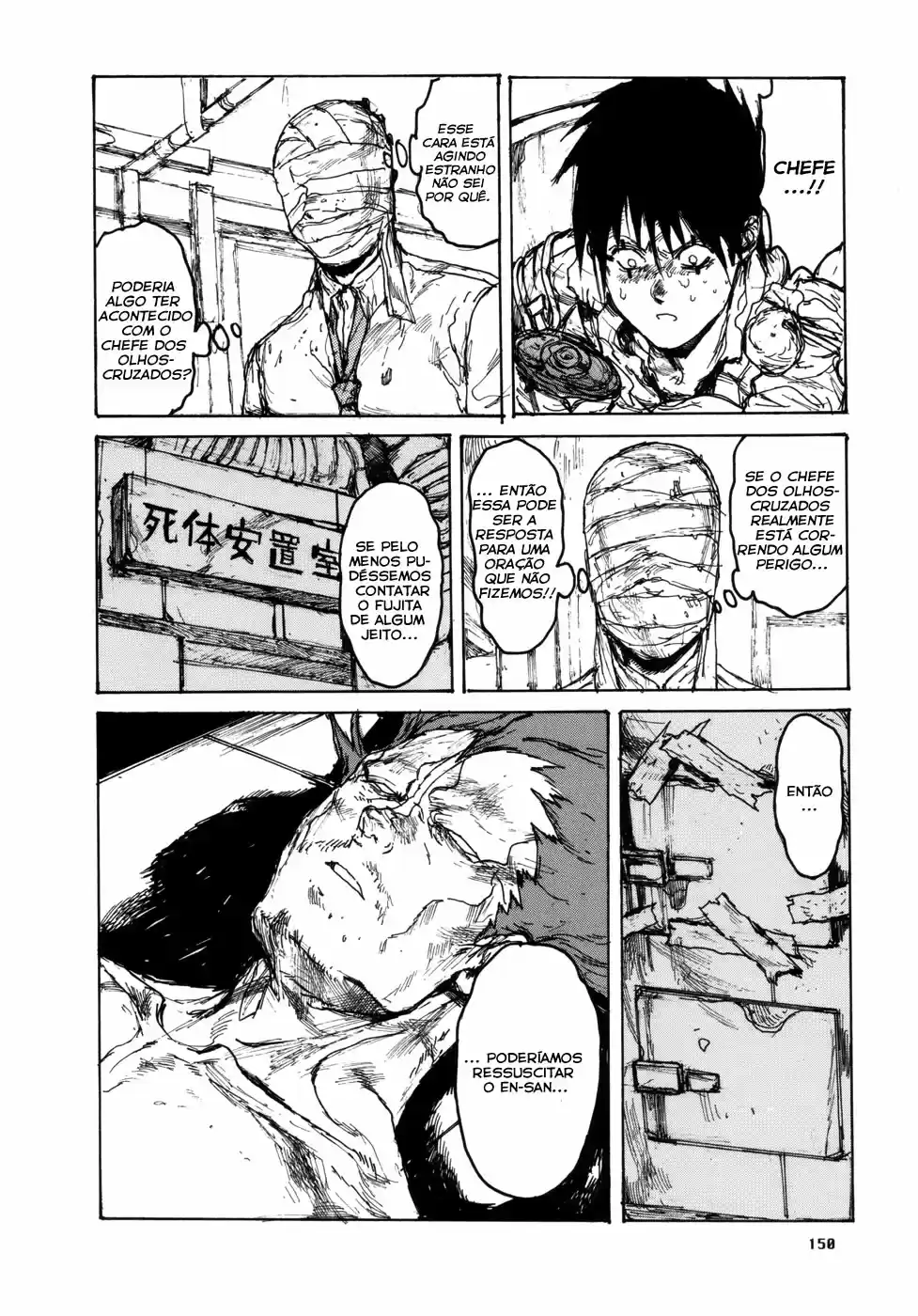 Read Dorohedoro BR Manga Online