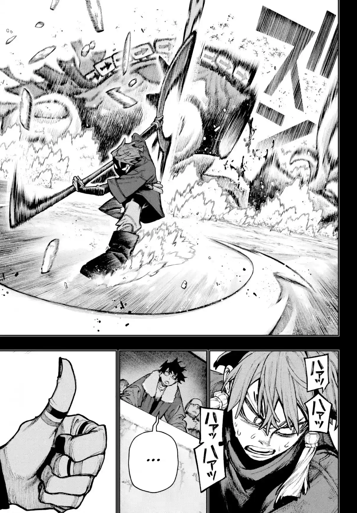 Read Gachiakuta br Manga Online