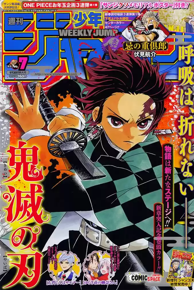 Read Kimetsu no Yaiba (PT.BR) Manga Online