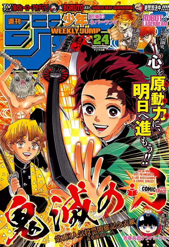Read Kimetsu no Yaiba (PT.BR) Manga Online