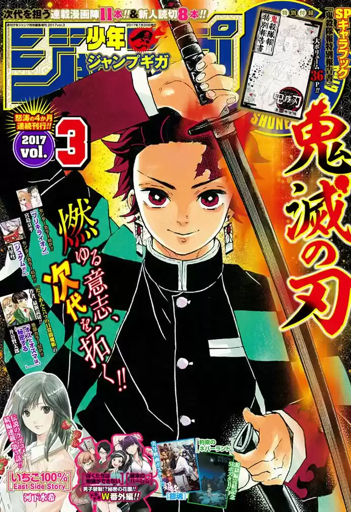 Read Kimetsu no Yaiba (PT.BR) Manga Online