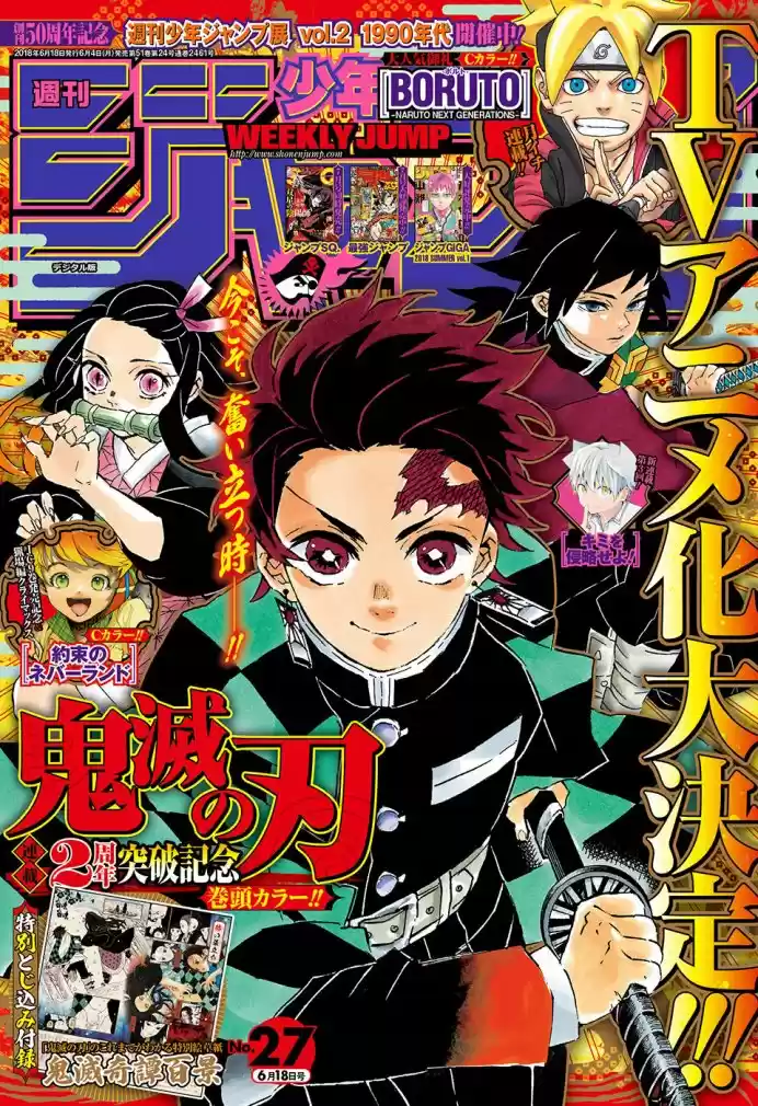 Read Kimetsu no Yaiba (PT.BR) Manga Online