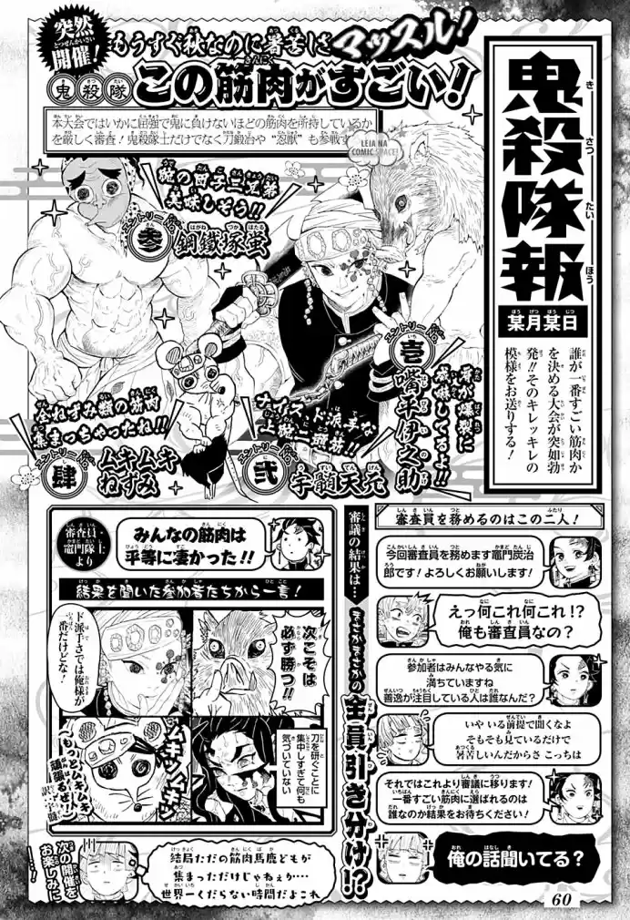 Read Kimetsu no Yaiba (PT.BR) Manga Online