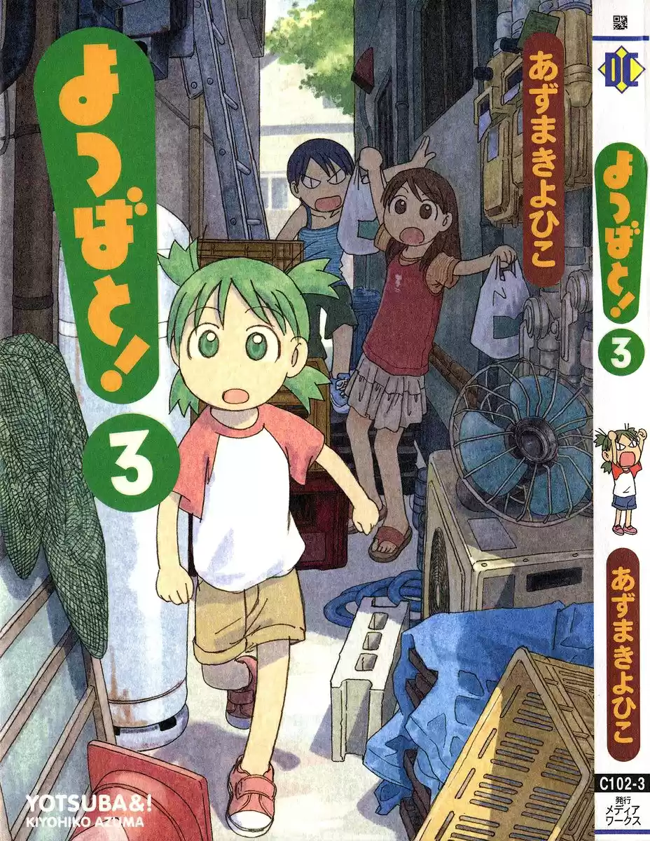 Read Yotsubato! (PT.BR) Manga Online