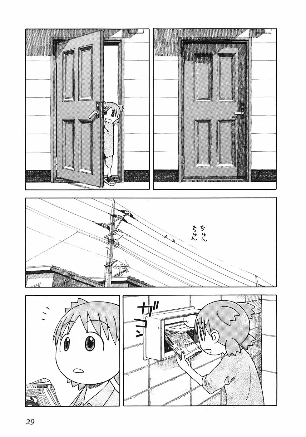 Read Yotsubato! (PT.BR) Manga Online