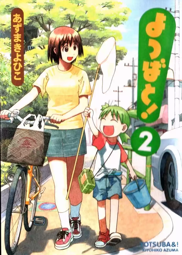 Read Yotsubato! (PT.BR) Manga Online