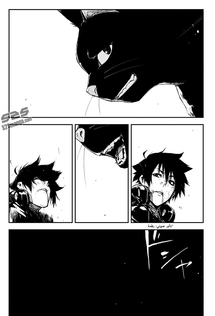 Read Black Torch AR Manga Online