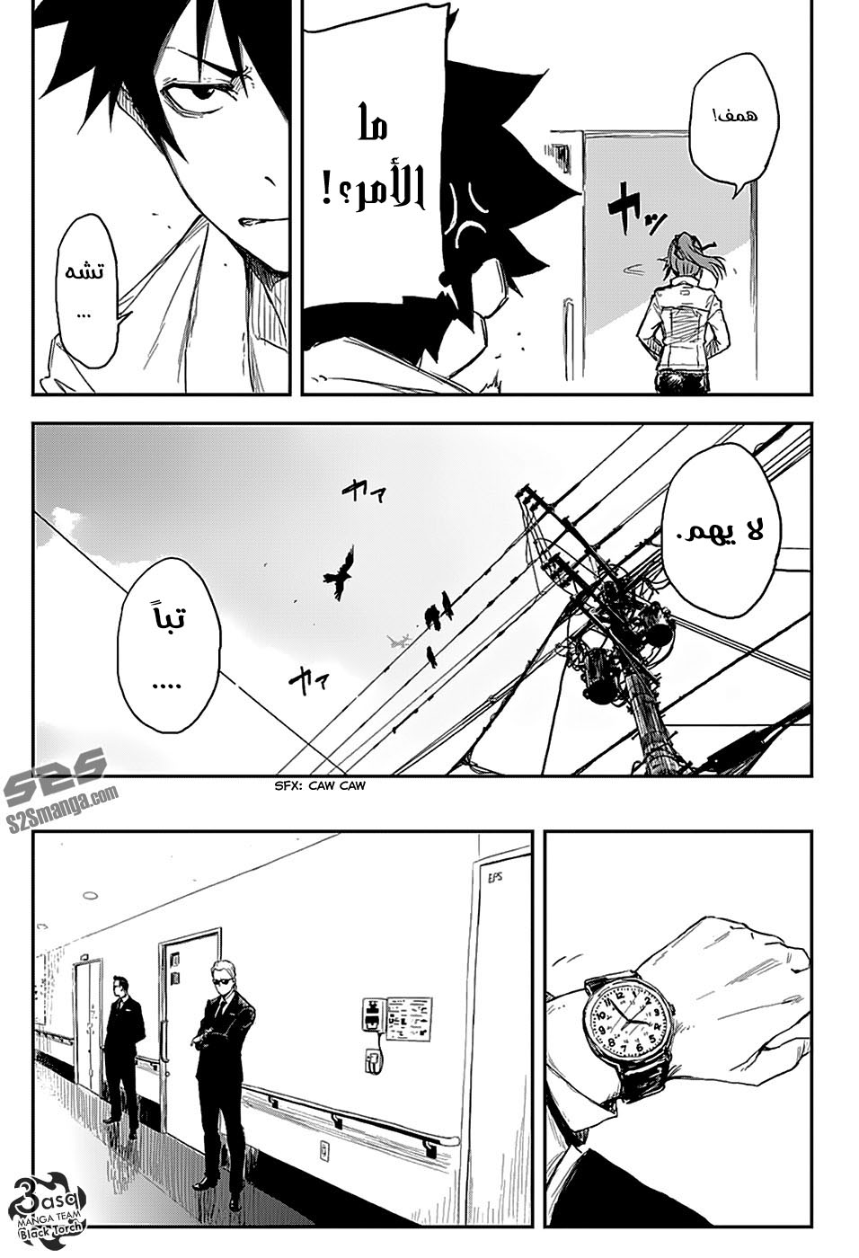 Read Black Torch AR Manga Online