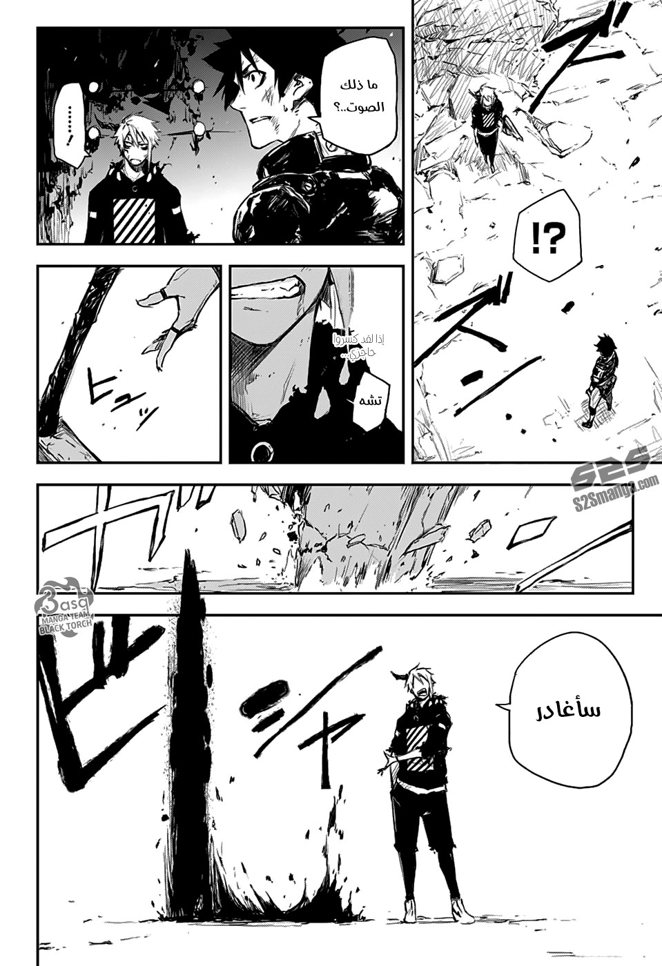 Read Black Torch AR Manga Online