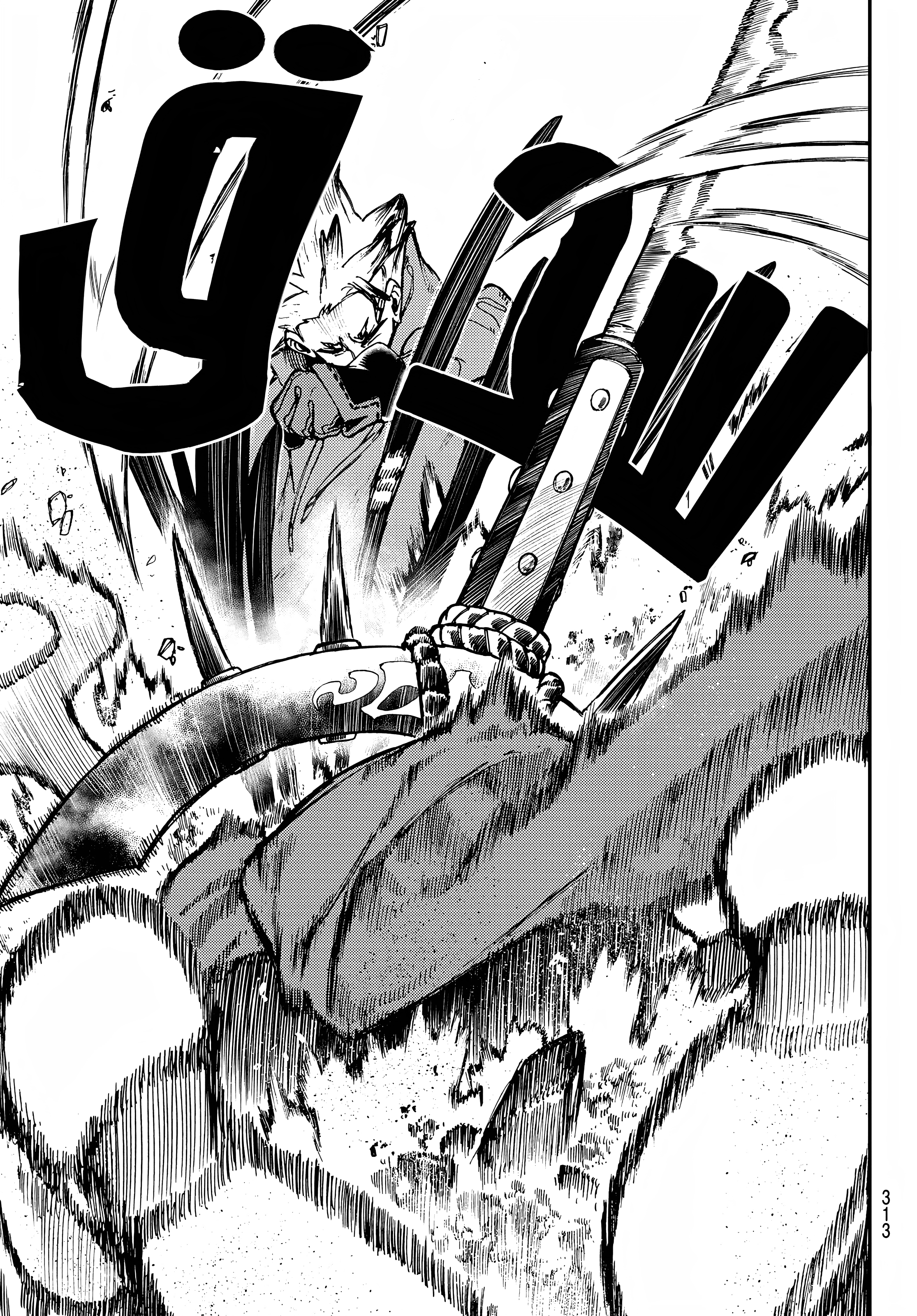 Read GachiAkuta AR Manga Online