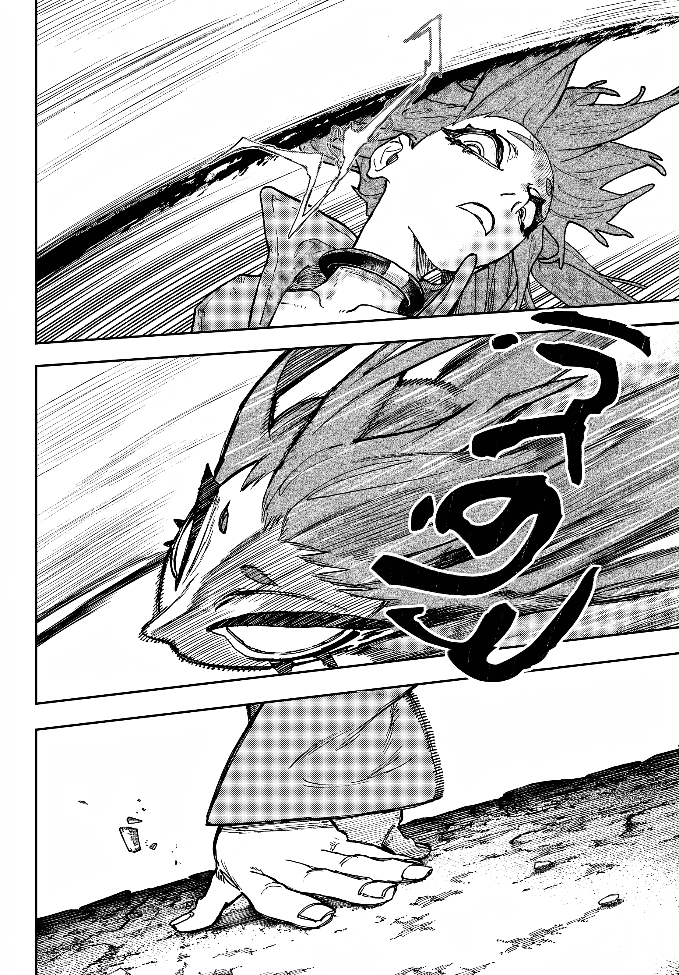 Read GachiAkuta AR Manga Online