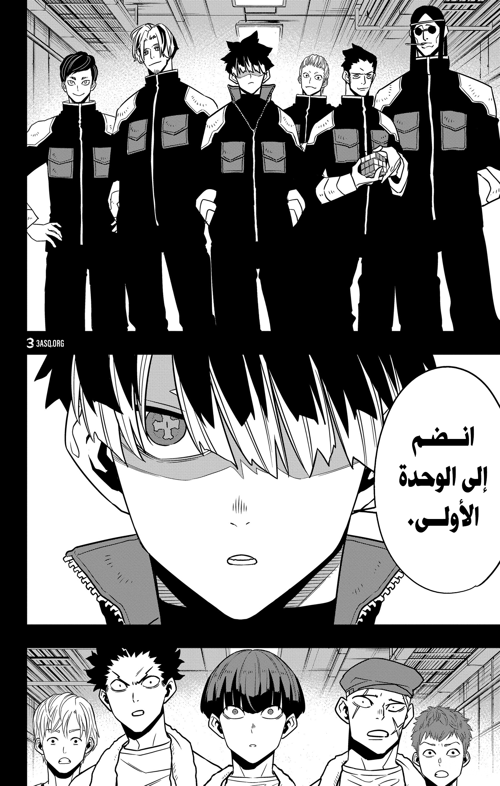 Read Kaiju No. 8 AR Manga Online
