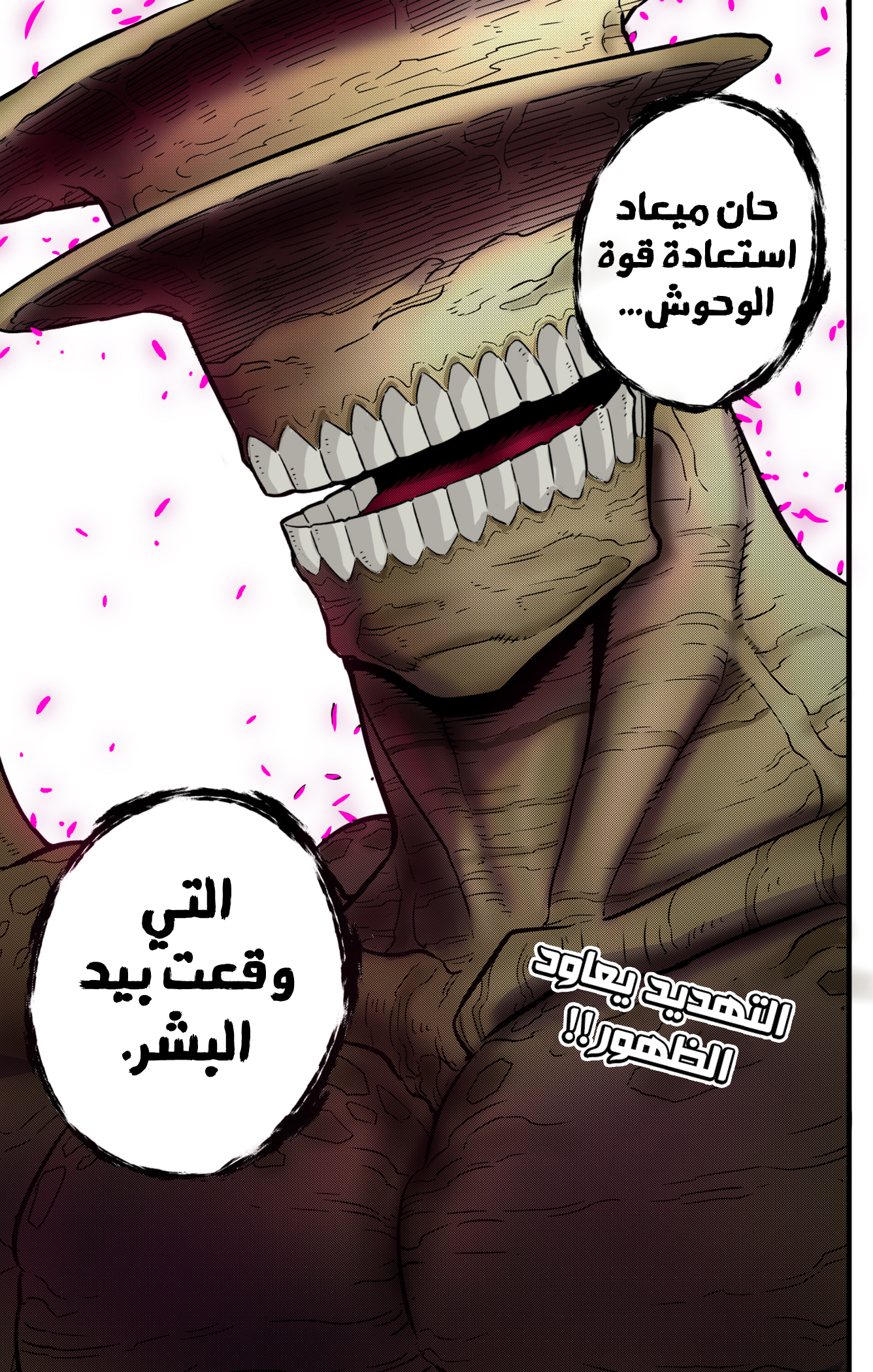 Read Kaiju No. 8 AR Manga Online