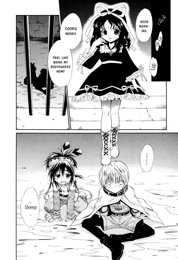 Read +Anima Manga Online