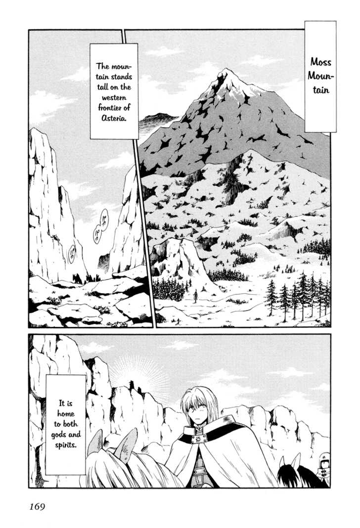 Read +Anima Manga Online