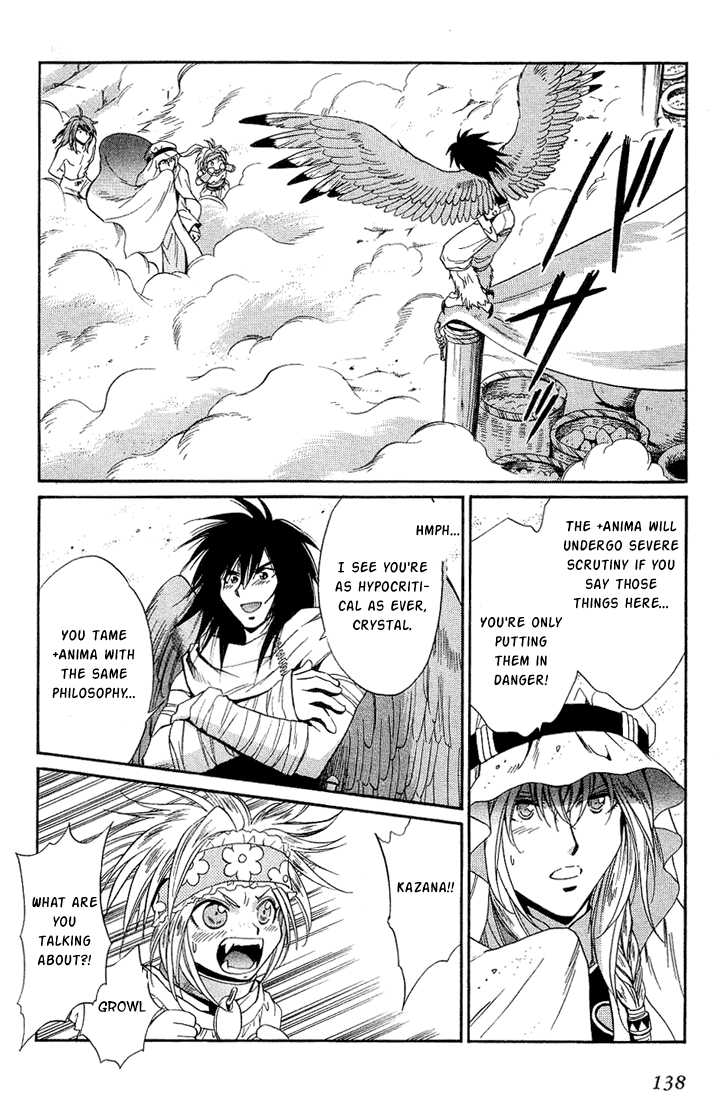 Read +Anima Manga Online