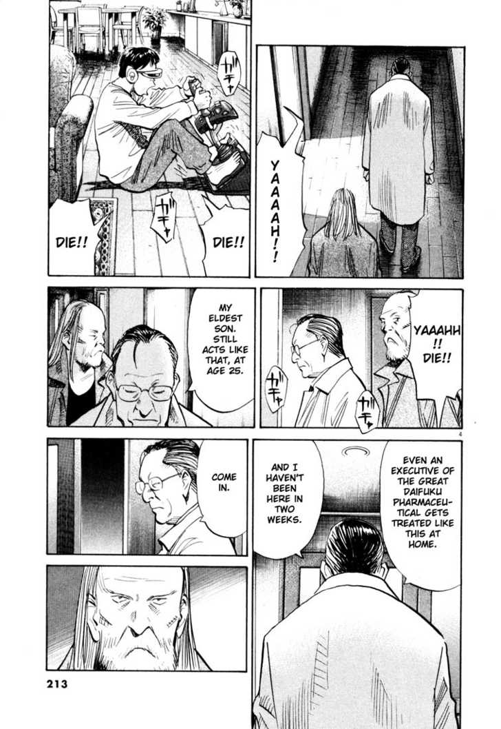 Read 20th Century Boys Manga Online