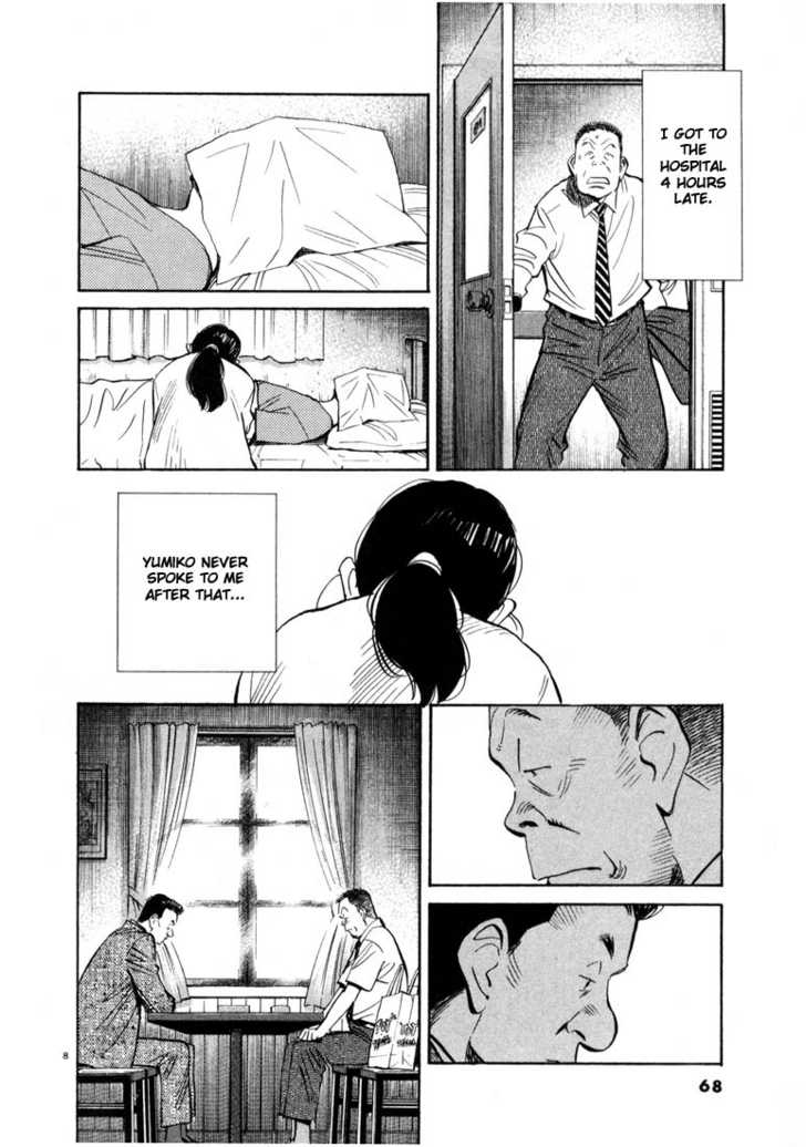 Read 20th Century Boys Manga Online